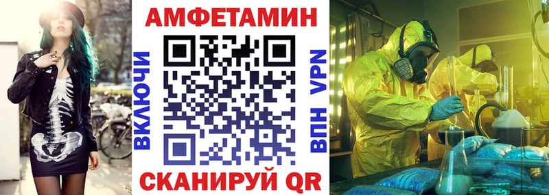 Купить где Зубцов АМФ Розовый