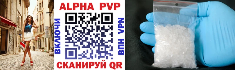 Купить  Зубцов  Альфа ПВП мука 