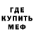 Печенье с ТГК марихуана Kristishe Watts