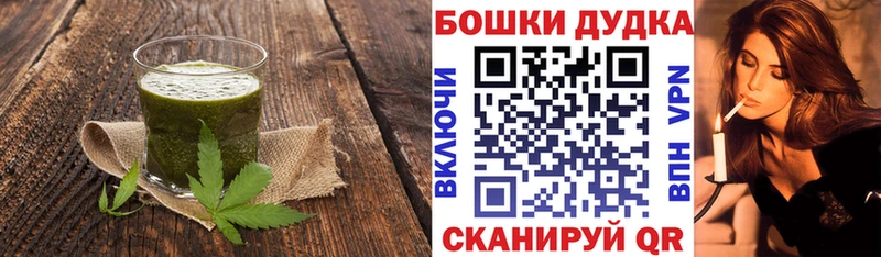 Canna-Cookies марихуана Купить закладки Зубцов