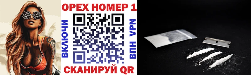 Cocaine Columbia  Купить закладки  Зубцов 