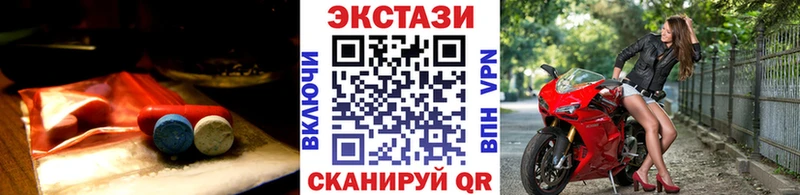 Экстази Philipp Plein Купить где Зубцов