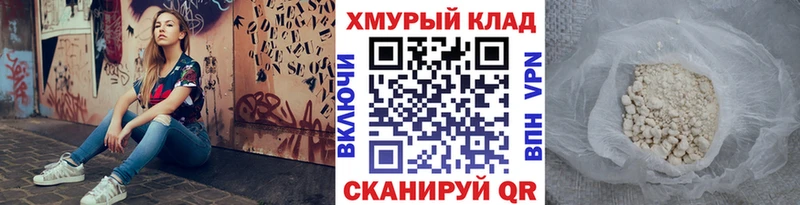 Купить закладки  Зубцов  ГЕРОИН хмурый 
