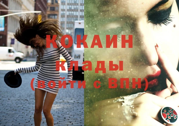 дистиллят марихуана Заводоуковск