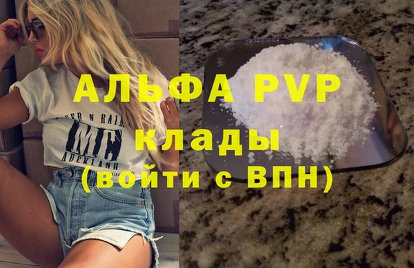 прущие крисы Заволжск