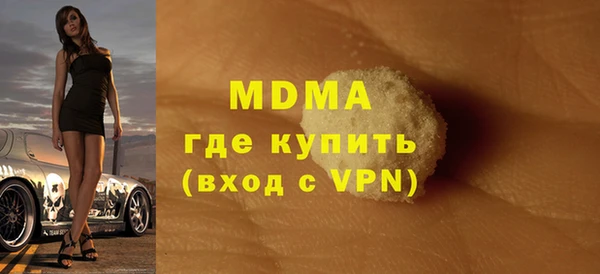 дистиллят марихуана Заводоуковск