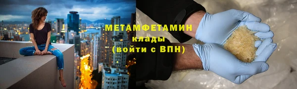 дистиллят марихуана Заводоуковск