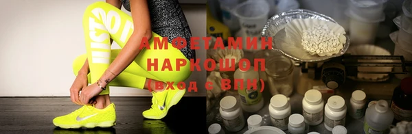 винт Заволжье