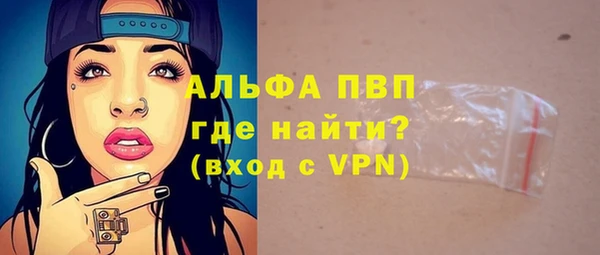 мефедрон Зеленокумск