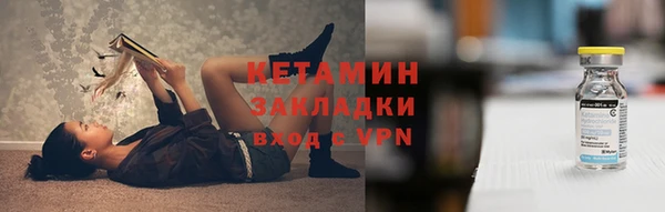 винт Заволжье