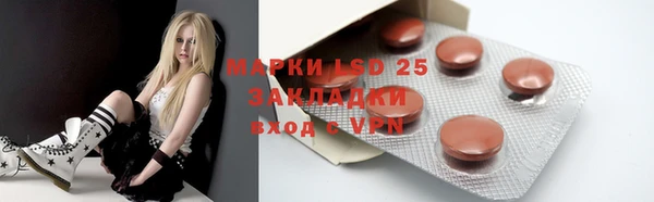 дистиллят марихуана Заводоуковск