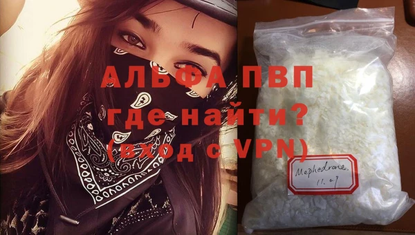 винт Заволжье