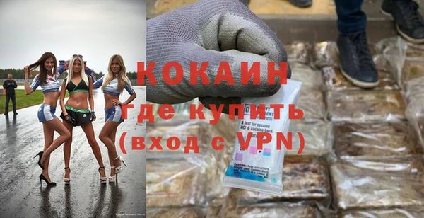 дистиллят марихуана Заводоуковск