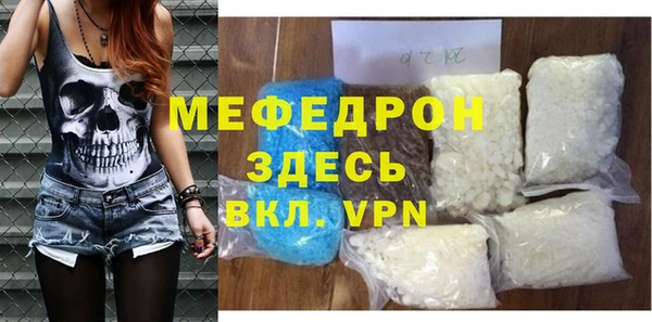 дистиллят марихуана Заводоуковск