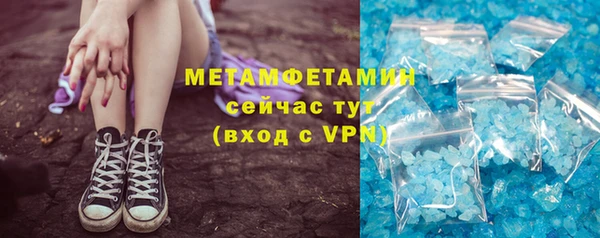 дистиллят марихуана Заводоуковск