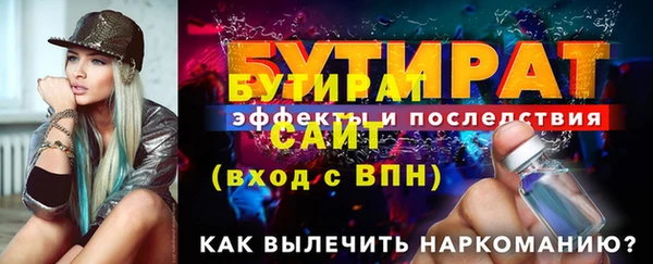 винт Заволжье