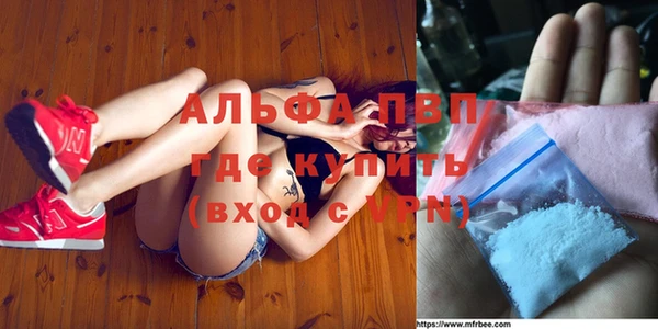 прущие крисы Заволжск