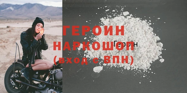 винт Заволжье