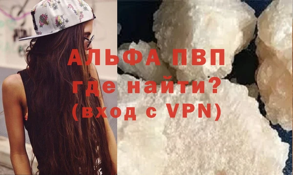 винт Заволжье