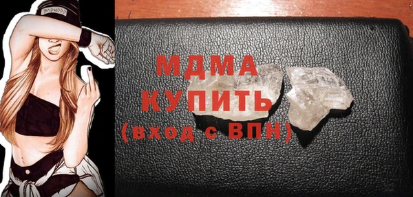 прущие крисы Заволжск