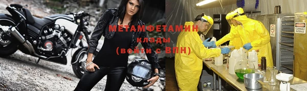 винт Заволжье