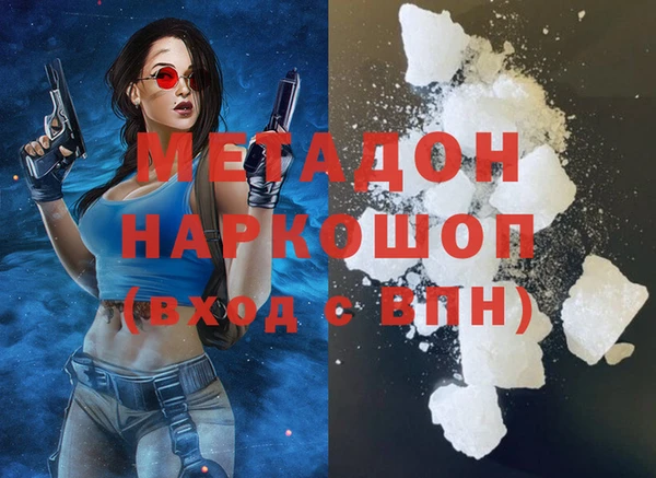 прущие крисы Заволжск