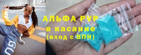прущие крисы Заволжск