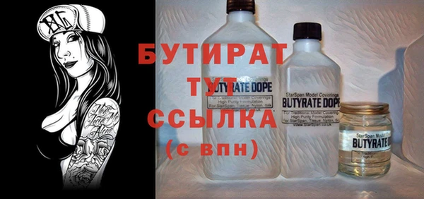 дистиллят марихуана Заводоуковск