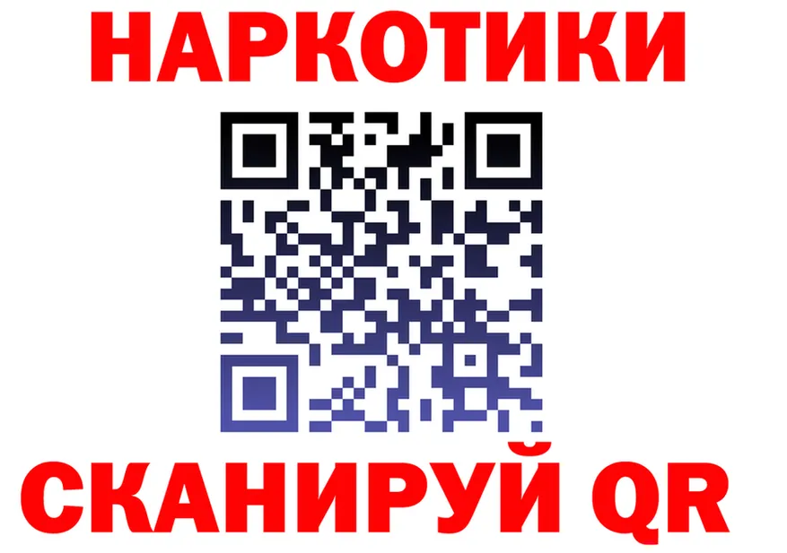 МЕТАДОН белоснежный ТОР shop hydra Зубцов