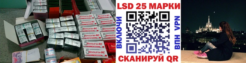 Купить где  Зубцов  ЛСД экстази ecstasy 