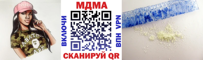 MDMA VHQ  Купить где  Зубцов 