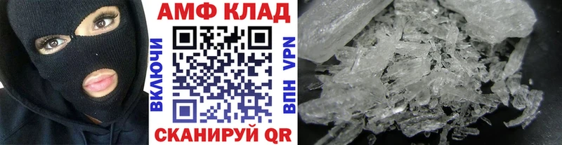 Купить  Зубцов  Метамфетамин Декстрометамфетамин 99.9% 